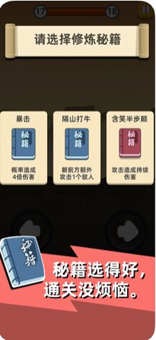 我功夫特牛修改版