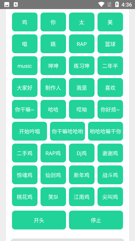 鸡乐盒7.0