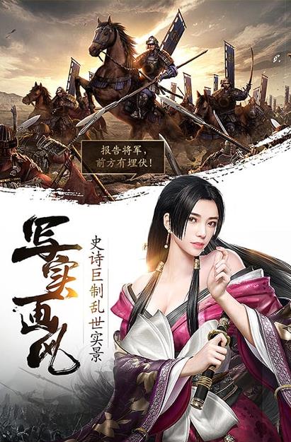 凯旋之门之帝国野望