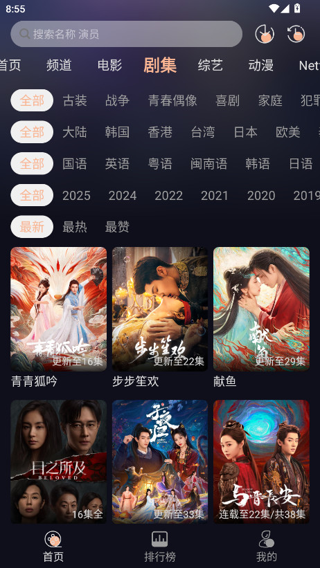 阳光彼岸影视app纯净版 3.0.3安卓版