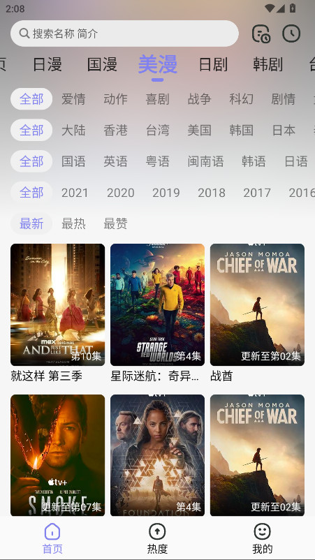 次元仓库app最新版 0.0.1安卓版