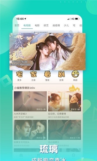 星辰视频app官方最新版本