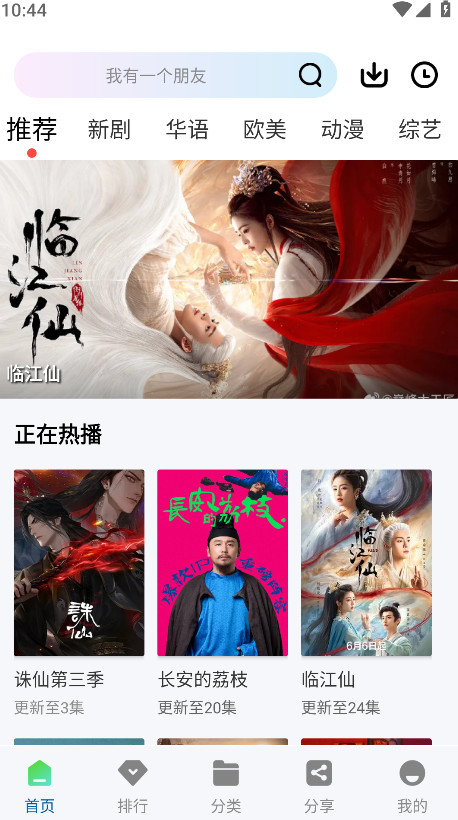 云朵视频app官方正版