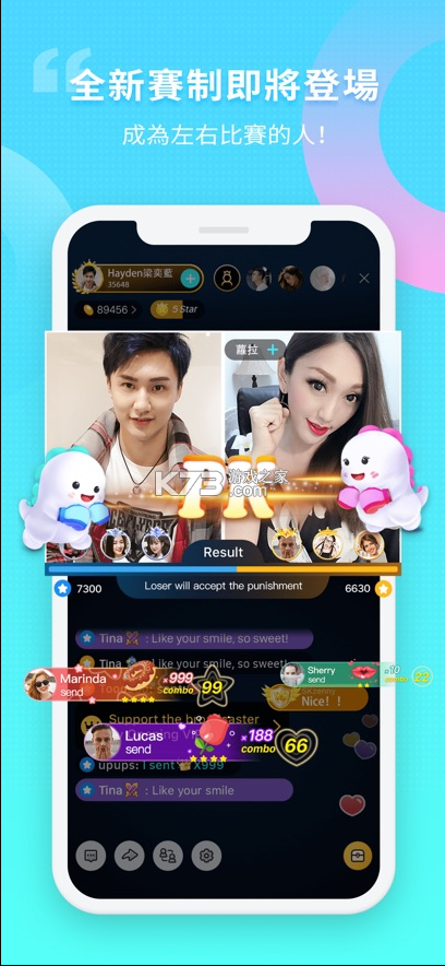 bigolive安卓版