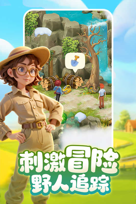 梦想城镇无限金币绿钞