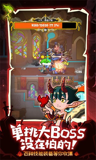 萌萌塔无限钻石版