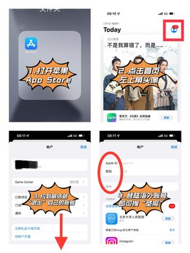 圣魔斯慕app官方下载（圣魔plus）