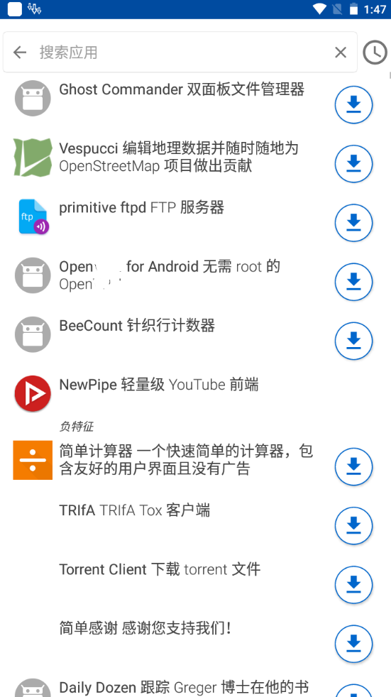 F-Droid