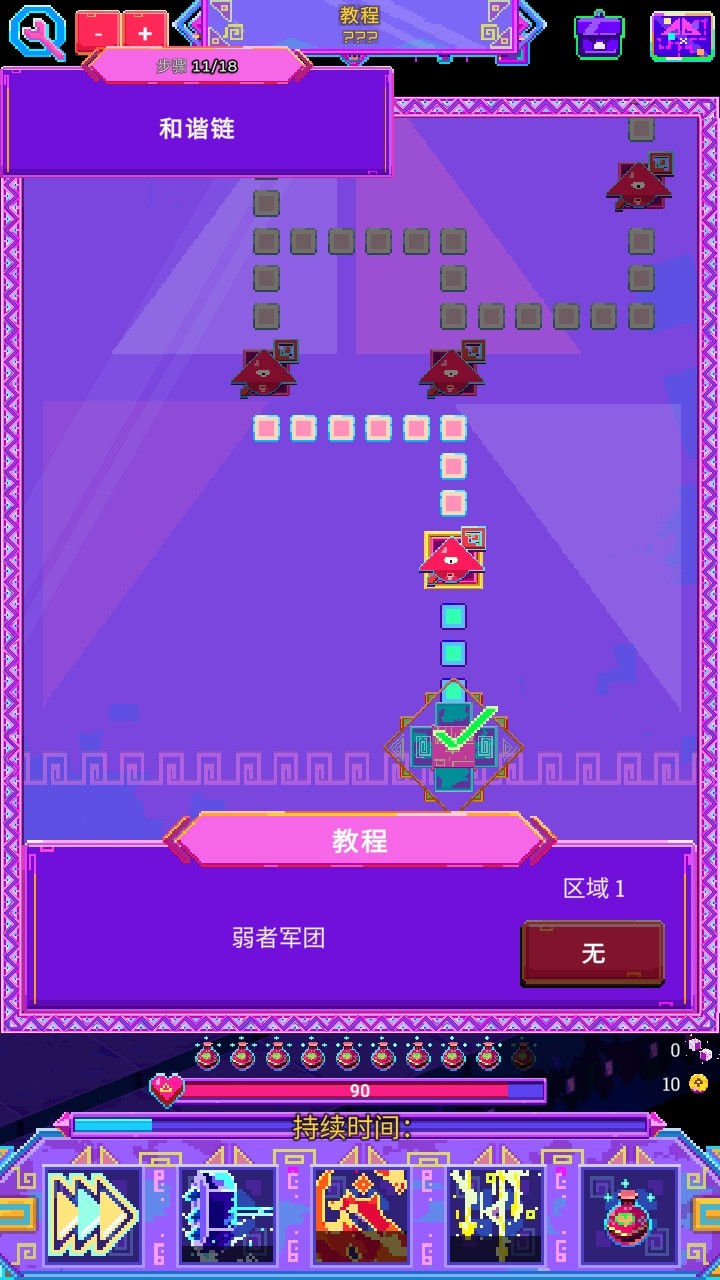 霓虹魔咒风暴手游