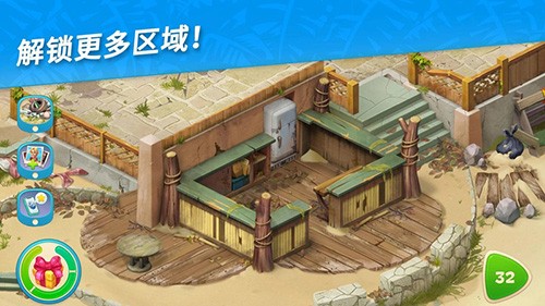 夏威夷三消狂热中文版