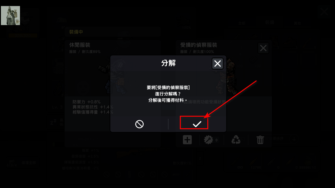 物种战争2启示录内置菜单