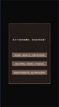 我在末世开超市折相思