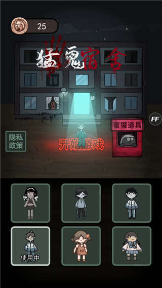 忍者必须死3无限内购版