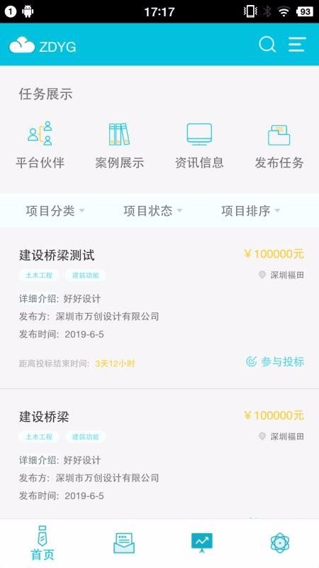 中都云谷
