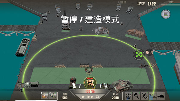 诺森德塔防手游建造模式