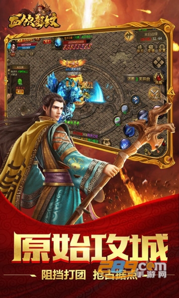 血饮龙纹封神无限刀变态版v1.0.2安卓版