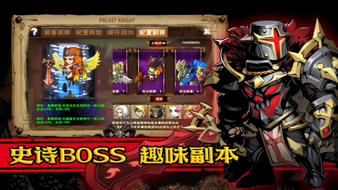 幻想英雄重生单机版