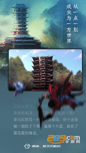 不可能的世界app下载安装手机版v0.10.3最新安卓版