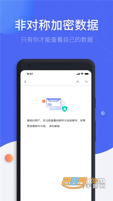 MiYou市场app下载官方安卓版v1.1.0安卓版