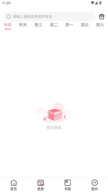 密斯布鲁漫画正版 1.77.1.0安卓版