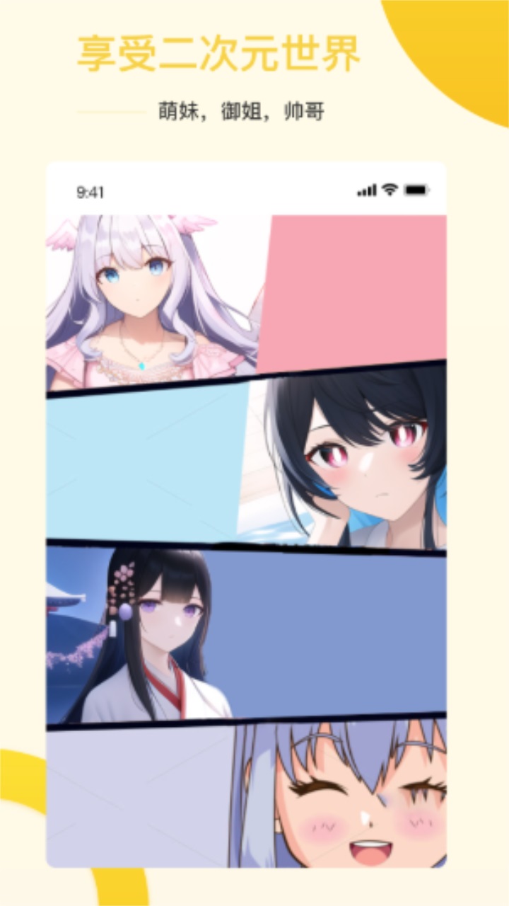 盗梦师ai绘画 2.2.0官方版
