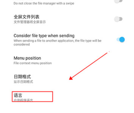 Apktool M官方中文版下载2024安卓最新版