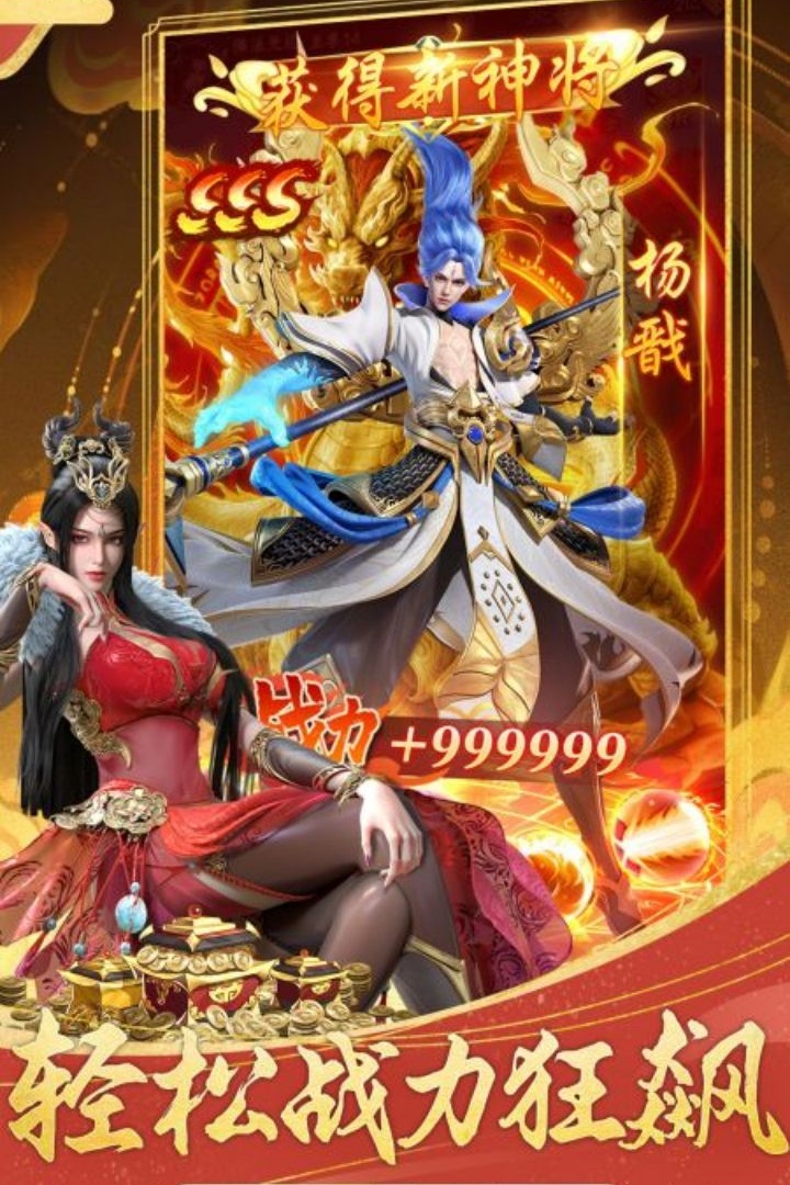 无双西游手游官方版 1.0.8安卓版