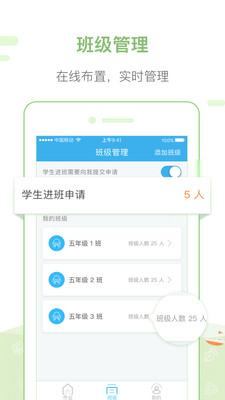 一米阅读老师