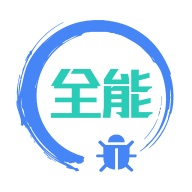 调试全能王官方版 1.3.60.092014安卓版