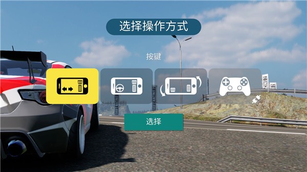CARX漂移赛车2无限金币版