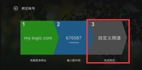 泰捷视频app