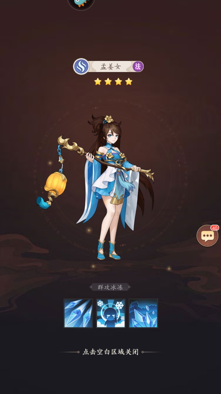 放置与召唤手游