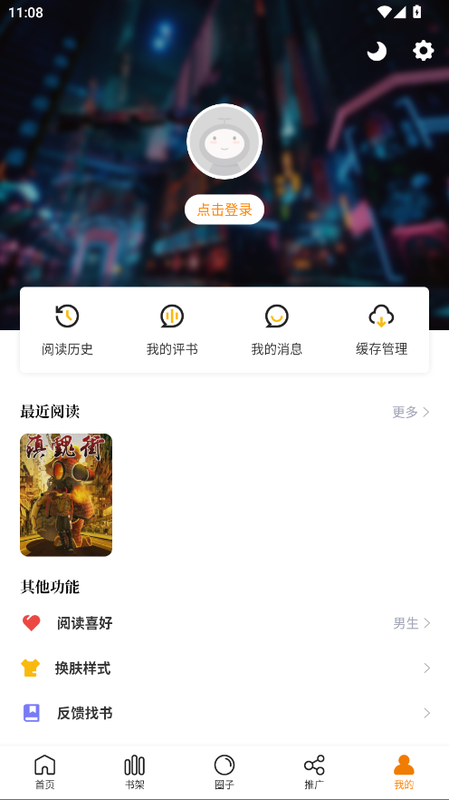 梦绘界最新版本 1.0.2安卓版