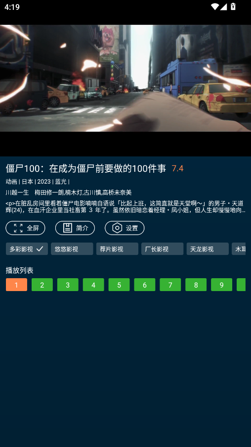 野兔视频app 2.5.4安卓版