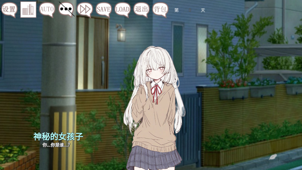 阿凉的幸运日最新版 0.40最新版