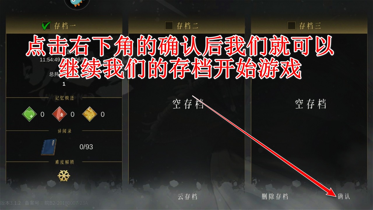 暖雪九游最新版