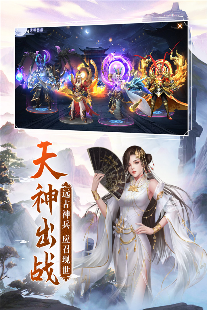 阴阳双剑手游 1.0.7安卓版