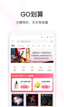 聚美手机版本