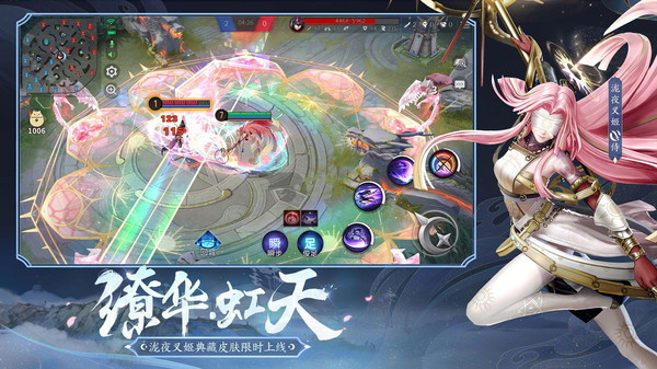 决战平安京正版