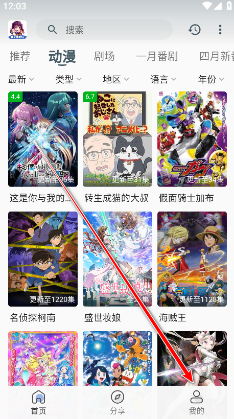 双子星动漫app官方正版