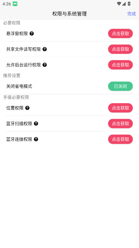 陆小果游戏厅官方正版 1.8.12安卓版