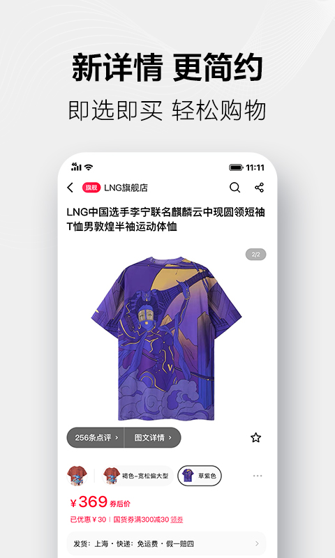 手机天猫app官方下载