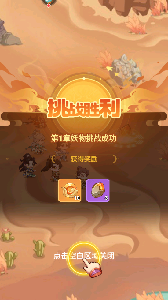 超能力冲刺最新版 超能力冲刺最新版