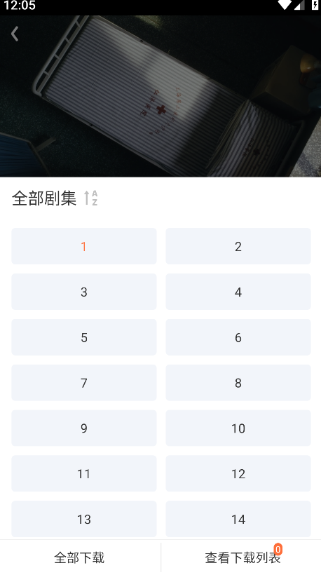 永久影视纯净版破解版