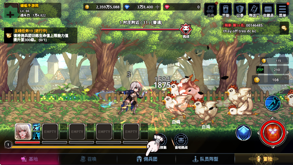 异世界佣兵团养成记破解版 2.5.8最新版