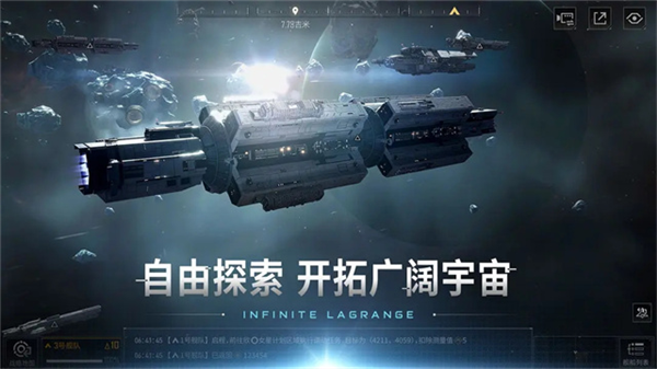 无尽的拉格朗日小米渠道服