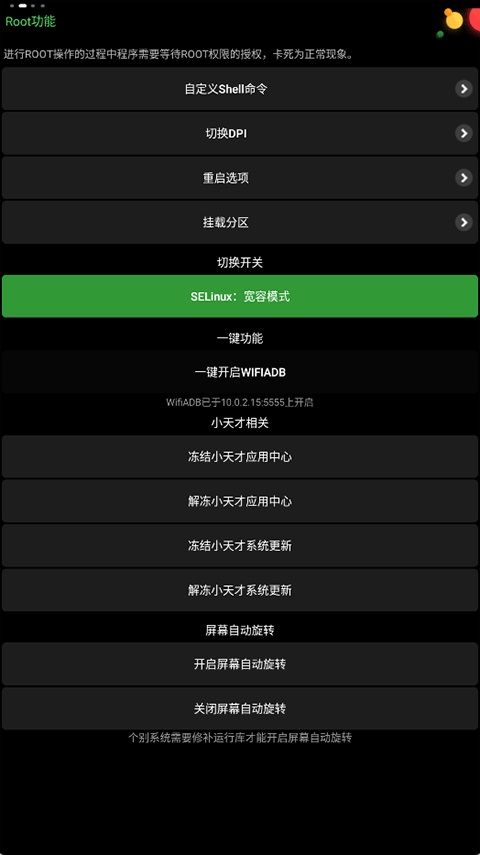 正弦工具箱最新版 4.0安卓版
