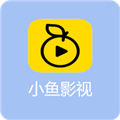 小鱼影视下载安装