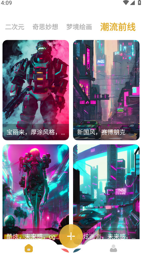 stable diffusion官方版 8.10.22最新版