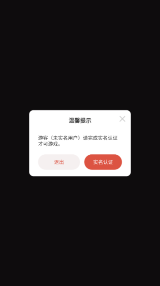 风格与方块